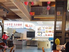 -徽三说·土徽菜·中国徽菜连锁品牌(一中店)