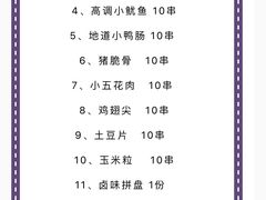 -麦霸KTV(光谷店)