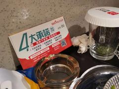 -阿杜打边炉(五江天街店)