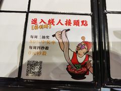 -肥汁米蘭香港米线(长宁来福士店)