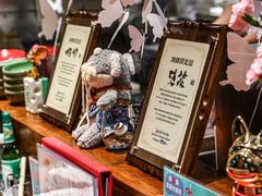 -Fukumimi·美醉堂 居酒屋(金尚店)