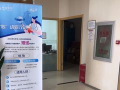 -慈铭体检(洋桥分院)