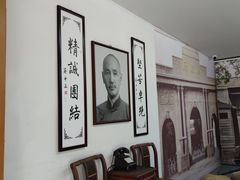 -蒋氏故居