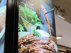 -芦月轩羊蝎子(北蜂窝店)