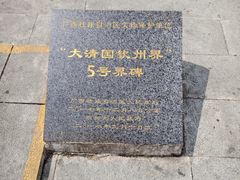 -东兴口岸-中越友谊大桥