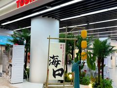 -信兴电器(新华南路店)