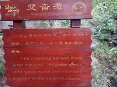 -黄花溪