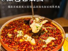 -滋色臻选川菜(北京坊旗舰店)