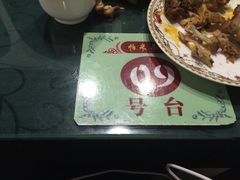 -帕米朵儿新疆小馆(仙鹤新天地广场店)