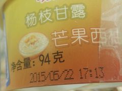 -丽达购物中心(崂山店)