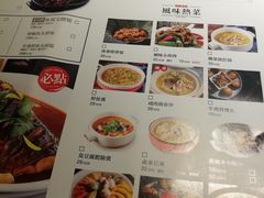 菜单-卢大鲜鱼头捞饭(美利广场店)