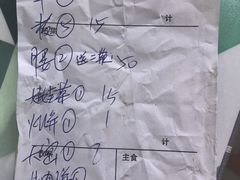 -合顺斋涮肉