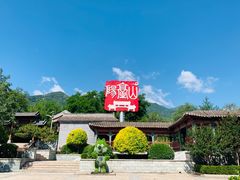 -阳台山自然风景区