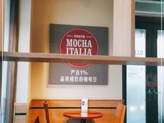 -COSTA COFFEE(西湖天地店)