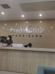 -澳尔颜选医疗美容