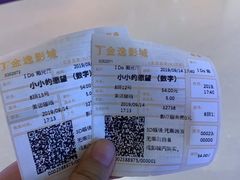 -金逸影城(中关村店)