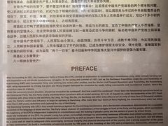 -南昌八一起义纪念馆