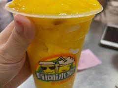 -有间冰室(侨港风情街店)