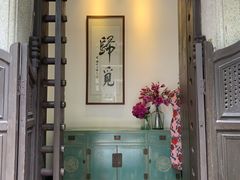 门面-归觅·西关小姐人文艺术馆(荔枝湾店)