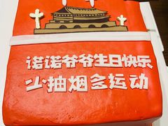 -卡比儿童蛋糕·心意定制·低脂零卡糖动物奶油FancyBALLOON(滨海店)