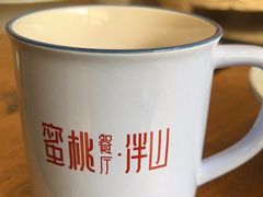 -蜜桃餐厅·伴山(湖滨商业街店)