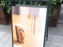-去茶山(新光里店)