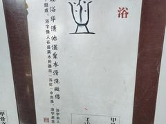 -妇好墓