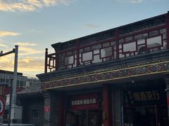 -宝光熏肉鞋底火烧(新街口店)