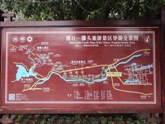 -溪口-滕头旅游景区