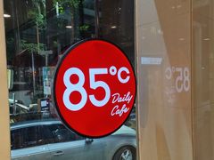 -85度C(深圳佳宁娜店)