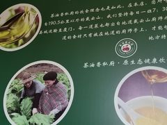-茶油香闽南菜·花园餐厅(前埔店)