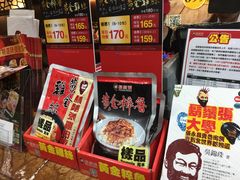 -胡须张鲁肉饭(美食文化馆店)