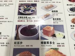 -广东小美食(果戈里大街店)