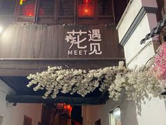 -衣裳街历史文化街区
