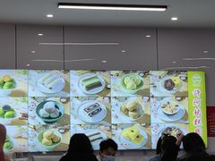 -许阿姨糕团店(南京总店)