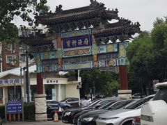 -宝轩渔府·老字号海鲜·正宗津菜(水上店)