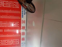 -三哥田螺(北书院街店)