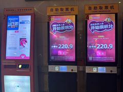 -嘉华国际影城(学清路店)