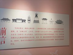 -妙应寺白塔