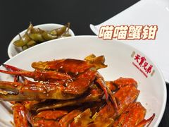 -天宝兄弟·湘菜龙虾馆