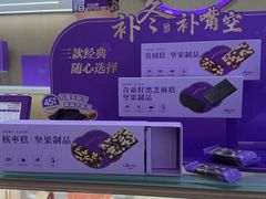 -GANSO  元祖食品(金渝大道店)