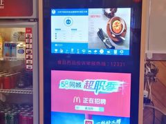 -嘉陵楼馋嘴城(簋街总店)