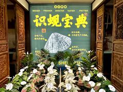 -蚬皇•陈味莞(西平景湖店)