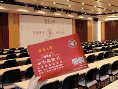 -东华大学(松江校区)