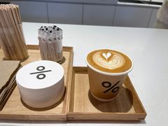 -% Arabica阿拉比卡咖啡(武汉天地店)