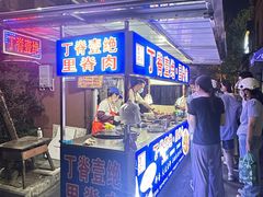 -丁脊壹绝·里脊肉