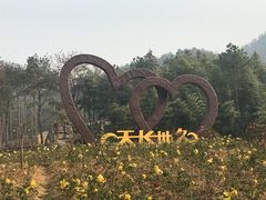 -黄陂区野村谷景区