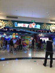 -LuckyStar幸运星家庭娱乐中心(东莞国贸店)