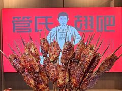 -管氏翅吧(地安门店)