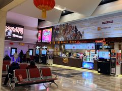 -嘉华国际影城(学清路店)